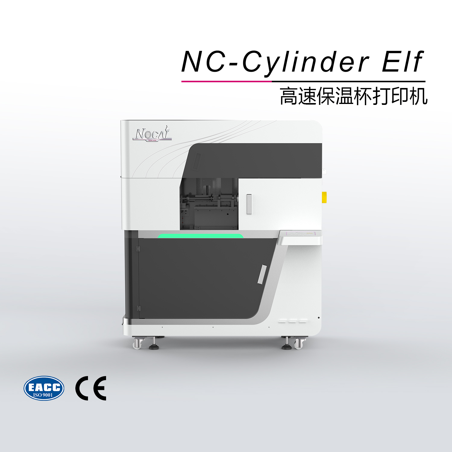 NC-Cylinder Elf-II-圓柱體打印機(jī)