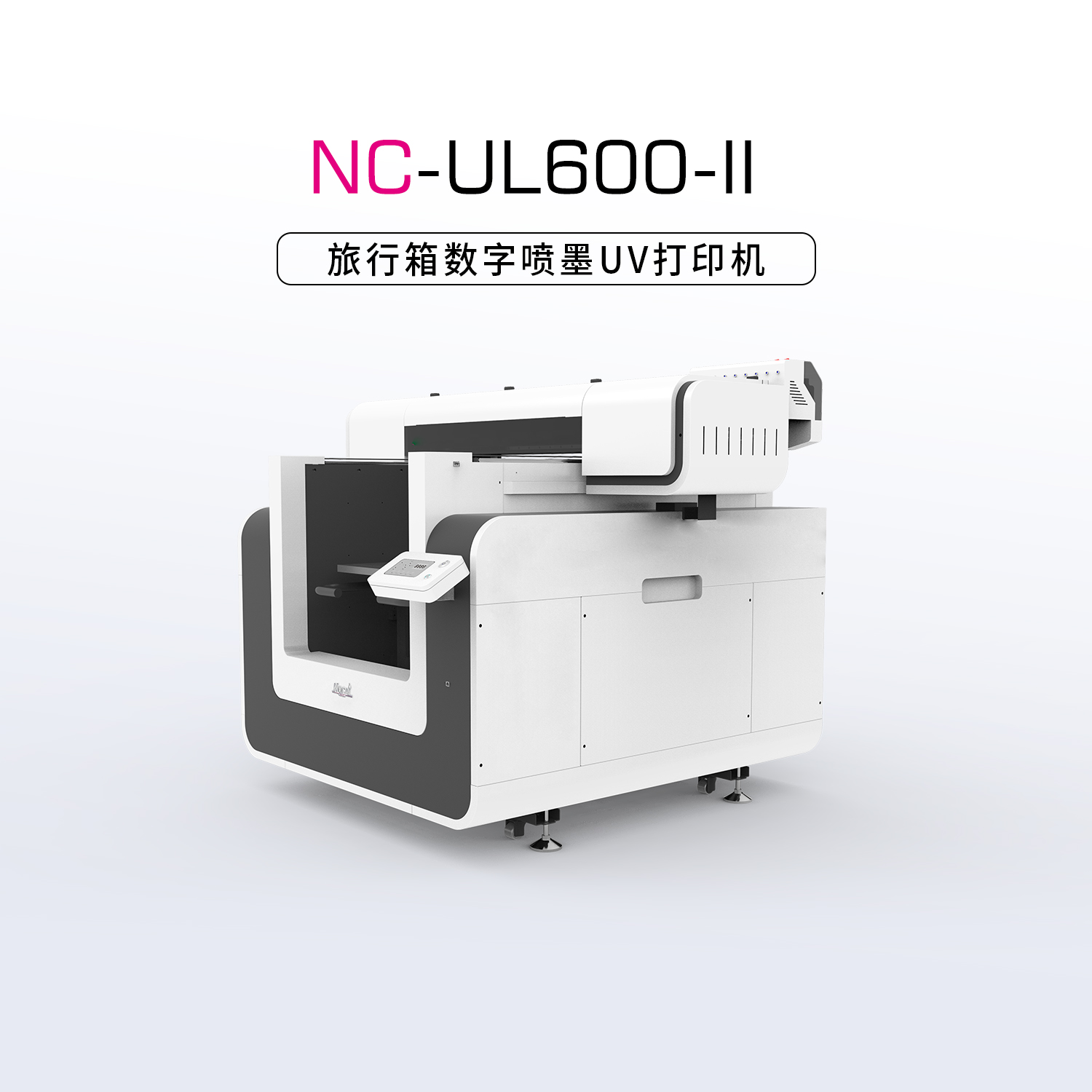 NC-UL600-Ⅱ-中型UV平板打印機