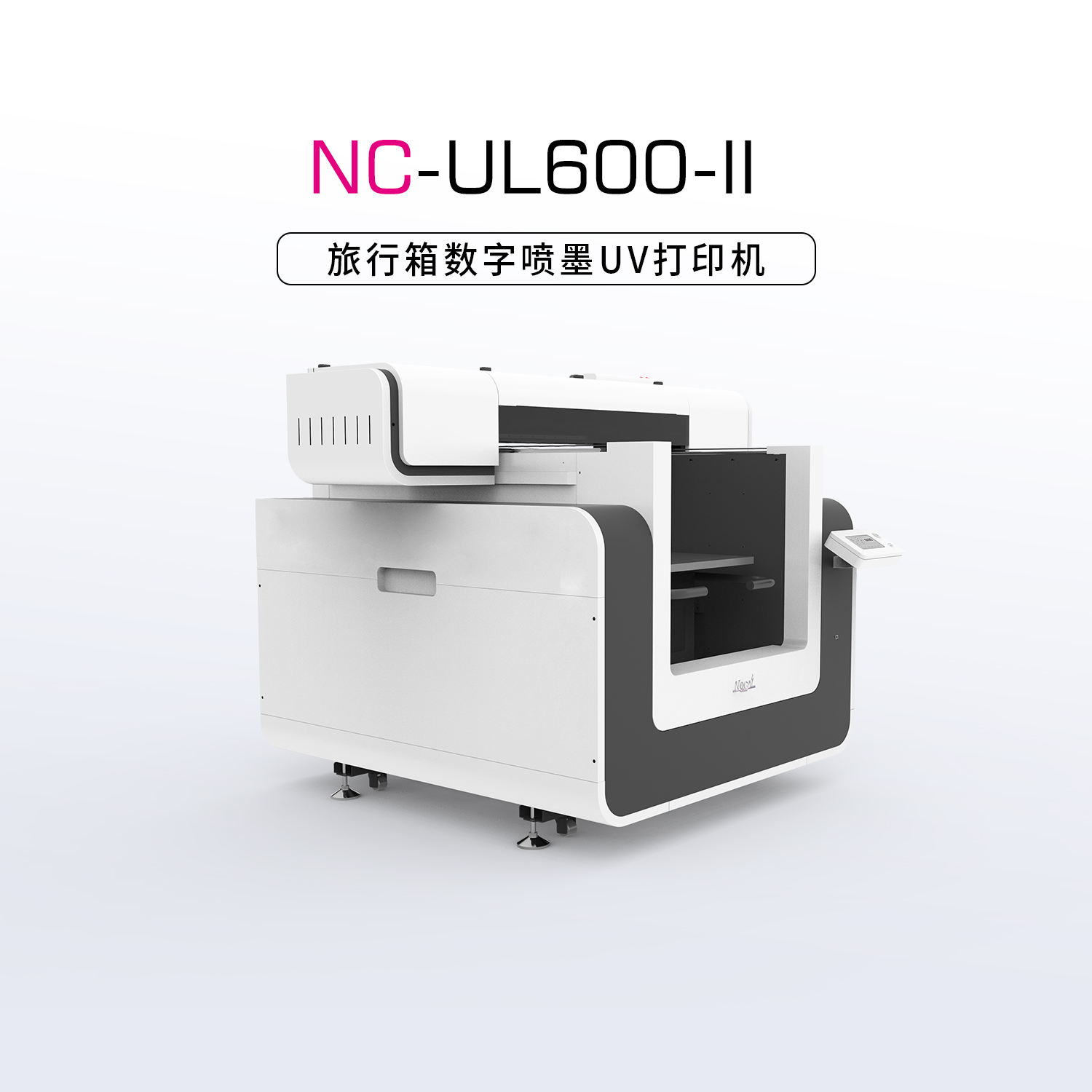 NC-UL600-Ⅱ-中型UV平板打印機