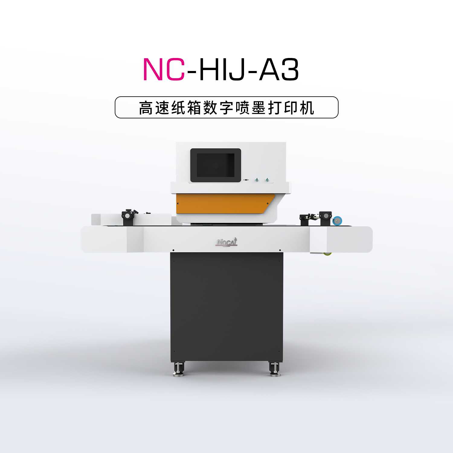 NC-HIJ-Ａ3（紙箱機）