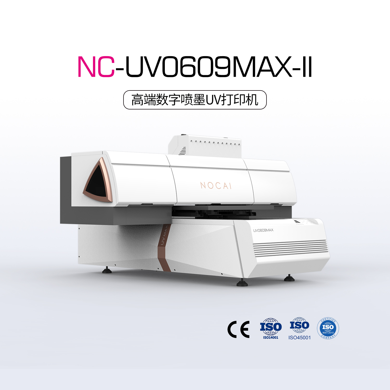 NC-UV0609MAX-II