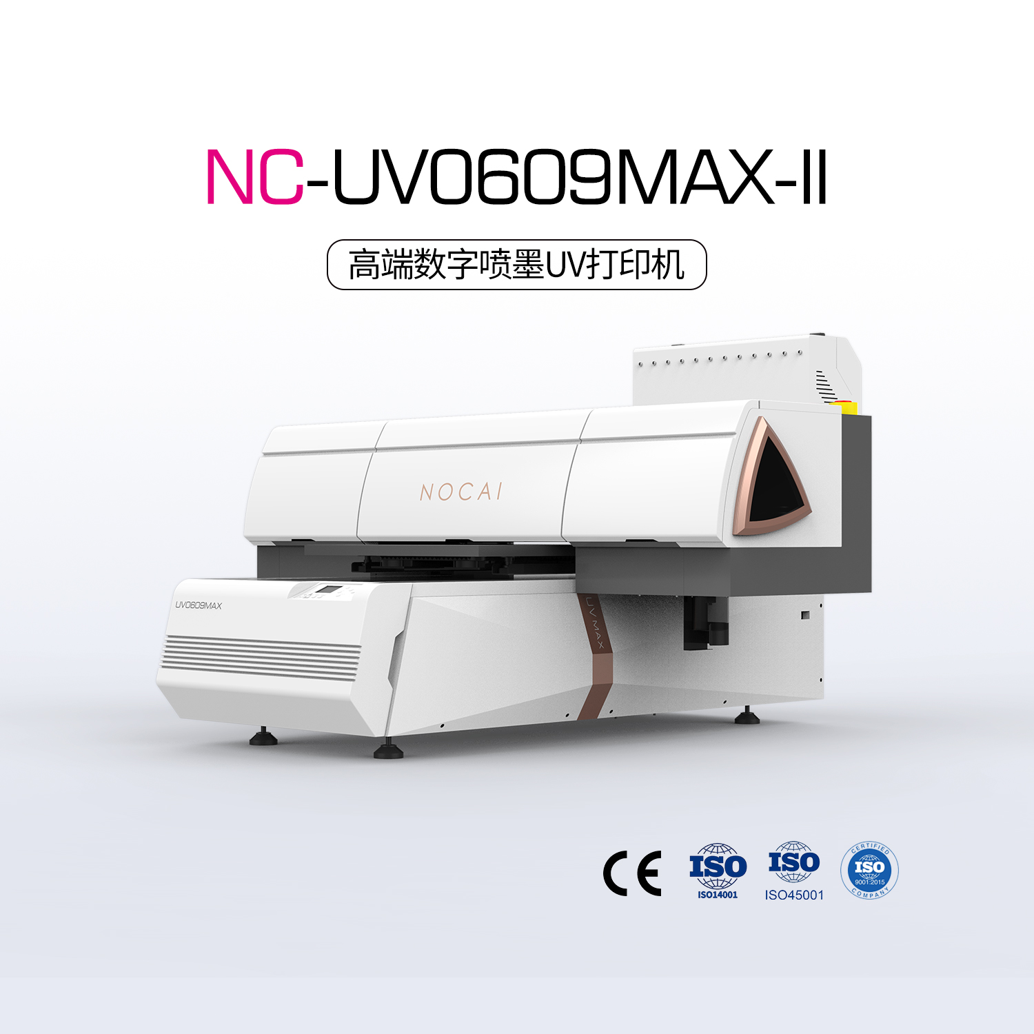 NC-UV0609MAX-II